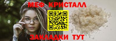 таблы Ликино-Дулёво