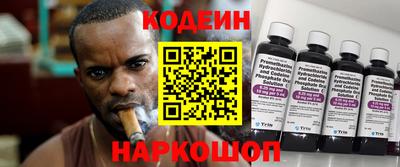 кокаин Лесосибирск