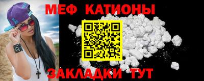 стаф Ливны