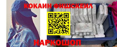 стаф Ливны