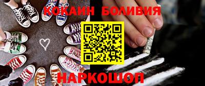 стаф Ливны