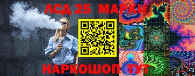 кокаин Лесосибирск