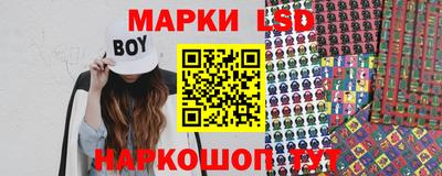 кокаин Лесосибирск