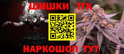 таблы Ликино-Дулёво