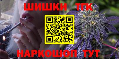 кокаин Лесосибирск