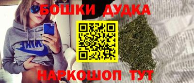 стаф Ливны
