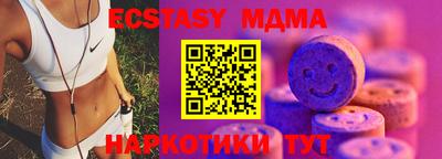 стаф Ливны