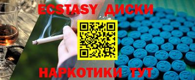 стаф Ливны
