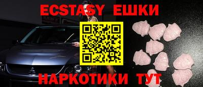 кокаин Лесосибирск