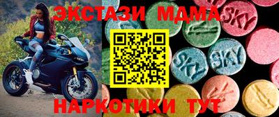 стаф Ливны