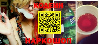 кокаин Лесосибирск