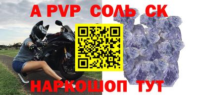 эйфоретик Ирбит