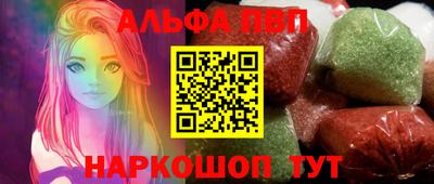 стаф Ливны