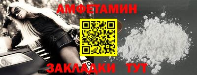 стаф Ливны