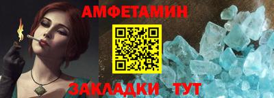 таблы Ликино-Дулёво
