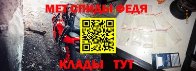стаф Ливны