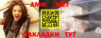 таблы Ликино-Дулёво