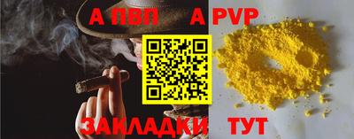 таблы Ликино-Дулёво