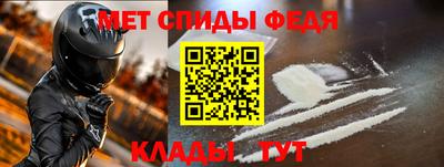стаф Ливны