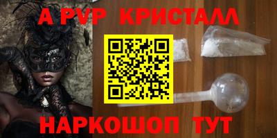 кокаин Лесосибирск