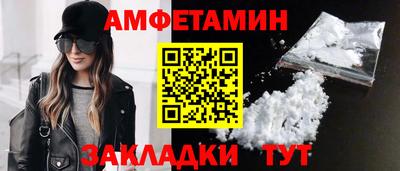 таблы Ликино-Дулёво