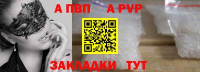 таблы Ликино-Дулёво