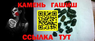 таблы Ликино-Дулёво
