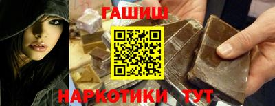 стаф Ливны