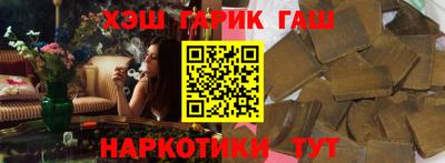 шишки Ипатово