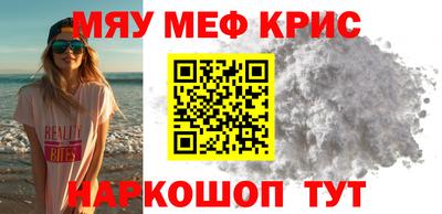 стаф Ливны