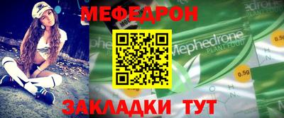 таблы Ликино-Дулёво