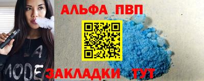 таблы Ликино-Дулёво