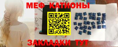 стаф Ливны