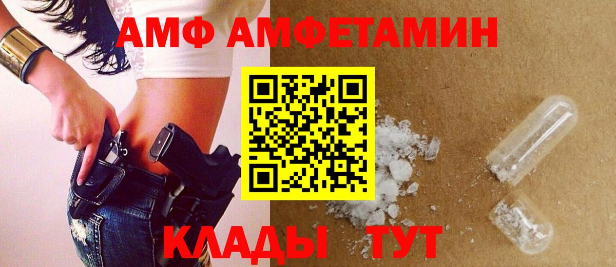 LSD-25  Гашиш  Каннабис  Вход с VPN  Волжский  COCAIN  Мефедрон  