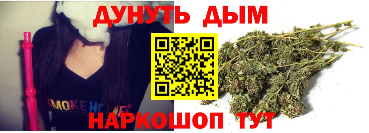 Бошки марихуана LSD WEED  Вход с VPN  Волжский  Бошки Шишки индика  Конопля конопля  Шишки марихуана LSD WEED 